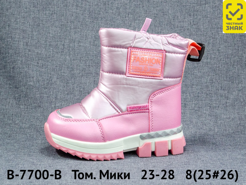 b 7700 b 1 B-7700-B Ботинки 23-28 р Розовый(8пар)