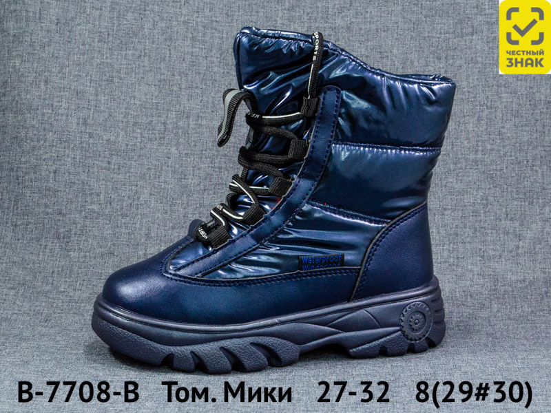 b 7708 b 1 B-7708-B Ботинки 27-32 р Т.Синий(8пар)