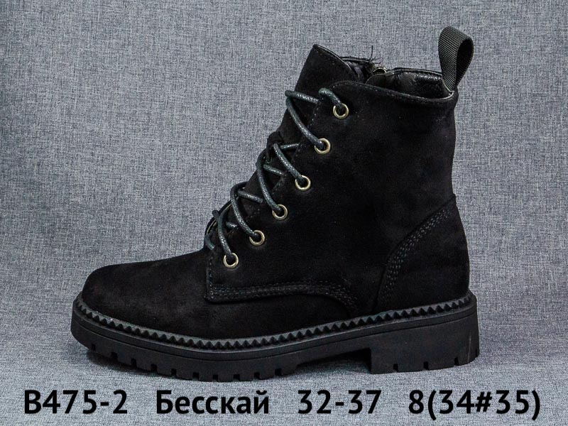 b475 2 Бесскай Ботинки зимние B475-2 32-37