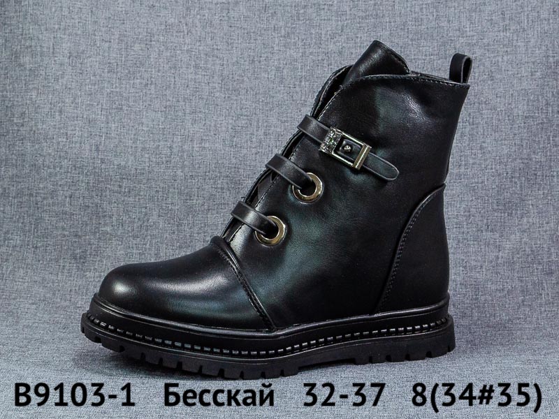 b9103 1 Бесскай Ботинки зимние B9103-1 32-37