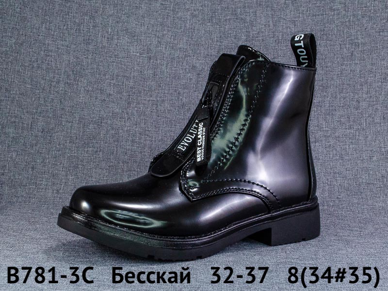 b781 3c 2 Бесскай Ботинки демисезонные B781-3C 32-37