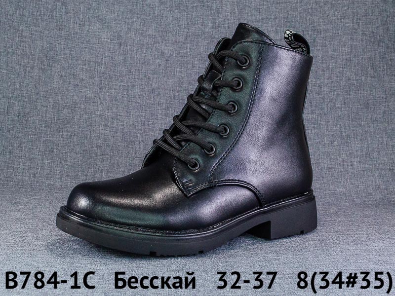 b784 1c Бесскай Ботинки демисезонные B784-1C 32-37