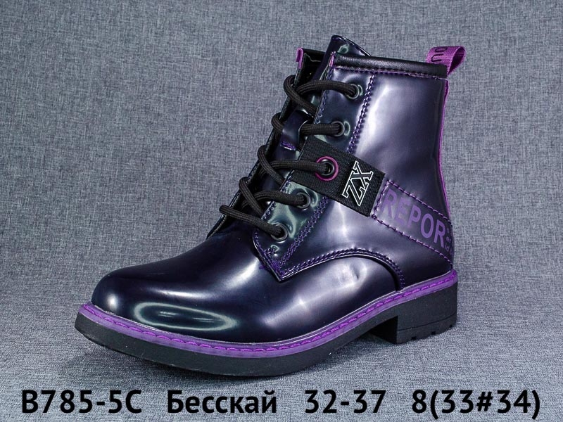 full b785 5c Бесскай Ботинки демисезонные B785-5C 32-37