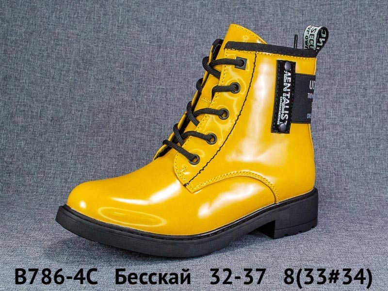 full b786 4c Бесскай Ботинки демисезонные B786-4C 32-37