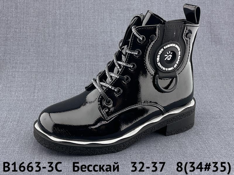 b1663 3c Бесскай Ботинки демисезонные B1663-3C 32-37