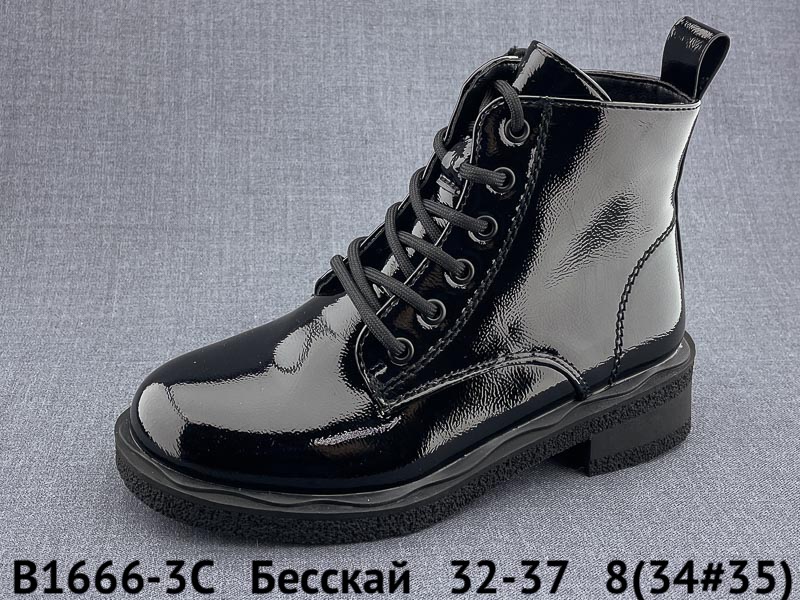b1666 3c Бесскай Ботинки демисезонные B1666-3C 32-37