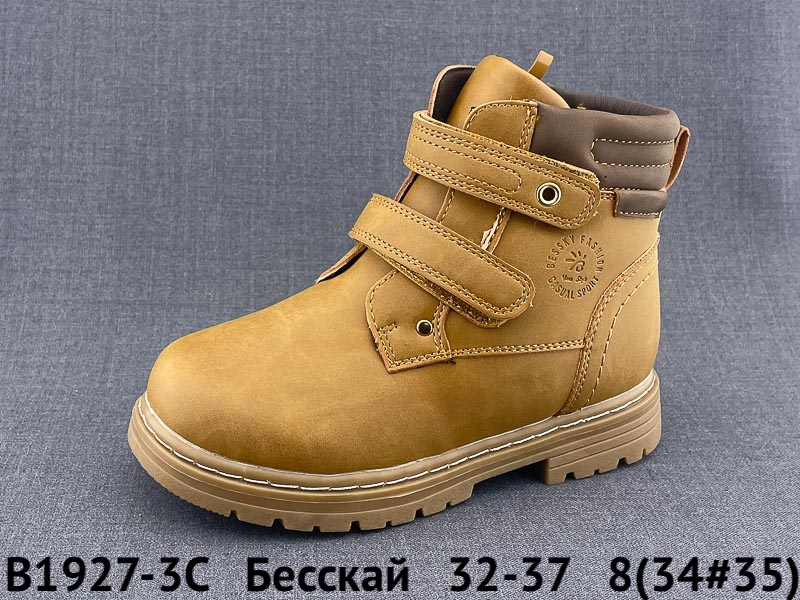 b1927 3c Бесскай Ботинки зимние B1927-3C 32-37